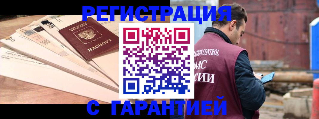 временная регистрация госуслуги в Берёзовском